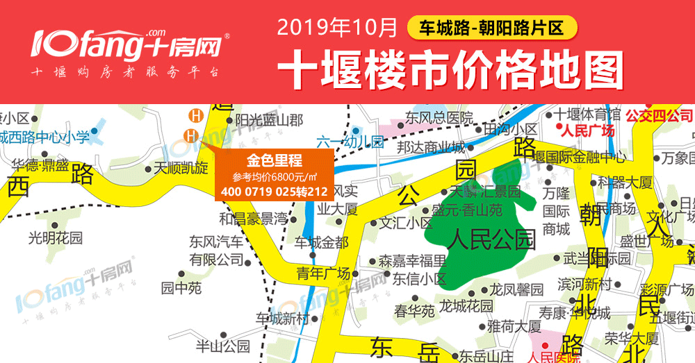 2019年10月十堰楼市地图_十房网专题